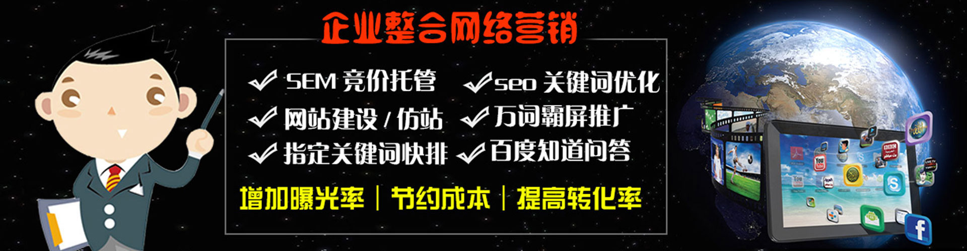 蓬安信息流广告